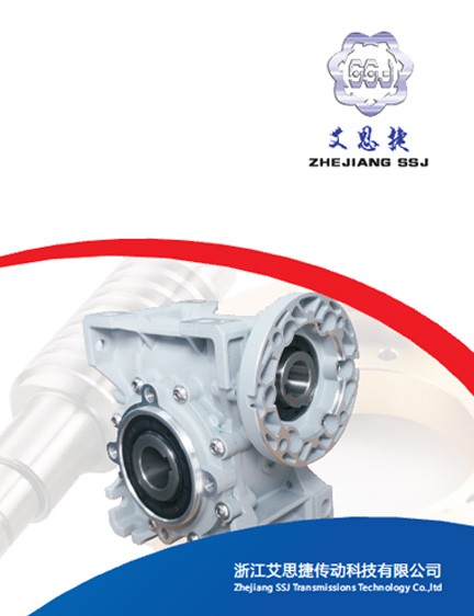 艾思捷產品樣本